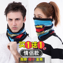 Outdoor Grip Suede Scarf for men and women Hooded Hood Caps Winter Multifunction Sports Riding Headgear Warm Mask Hats