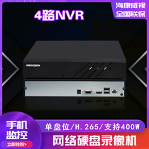 DS-7804N-F1 Haikang Weiwei 4-way network hard disc video recorder digital mobile phone monitoring storage host