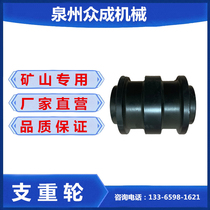 Sunward SWE50 track roller Bottom wheel Ground wheel Support wheel Load bearing wheel Excavator hook machine chassis accessories