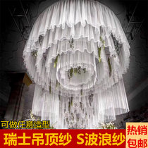 Wedding props Ceiling yarn Cloud yarn Cloud yarn Ring ceiling soft yarn American mesh yarn Catwalk skirt yarn S ceiling yarn