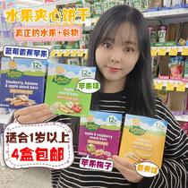 Australia Direct Mail RaffertysGarden Fruit Sandwich Oatmeal Biscuit Molar Stick 128g Baby Food supplement