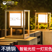 Fengming solar pillar lamp new Chinese outdoor waterproof wall lamp villa garden super bright LED courtyard lamp