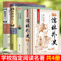 quan 4 ce earthly peculiar 1 2 two volumes pounds scholars full collection about not derogate from new revision wu liu nian level books Feng Jicai short stories contemporary literature essays characters