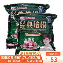 Mingyou Bacon 1 7kg 65 Tablets European Classic Smoked Bacon Pizza Bacon