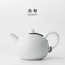 Three-year fat white teapot simple Xi Shi pot household filter single pot bubble teapot ceramic kung fu tea set small teapot