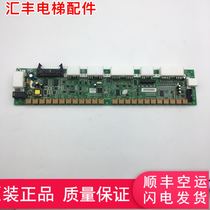Hitachi Elevator Accessories MCA sedan serial communication board SCL B3-V40 65000517-V11 SCLB3