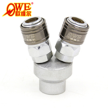 Original installation Taiwans Orville upscale C-type round two-pass joint two-fork tracheal quick coupling quick-insert