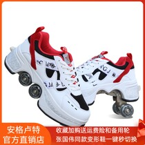 Childrens tremble deformation shoes White casual skates double-row double-wheeled shoes four-wheel sports shoes