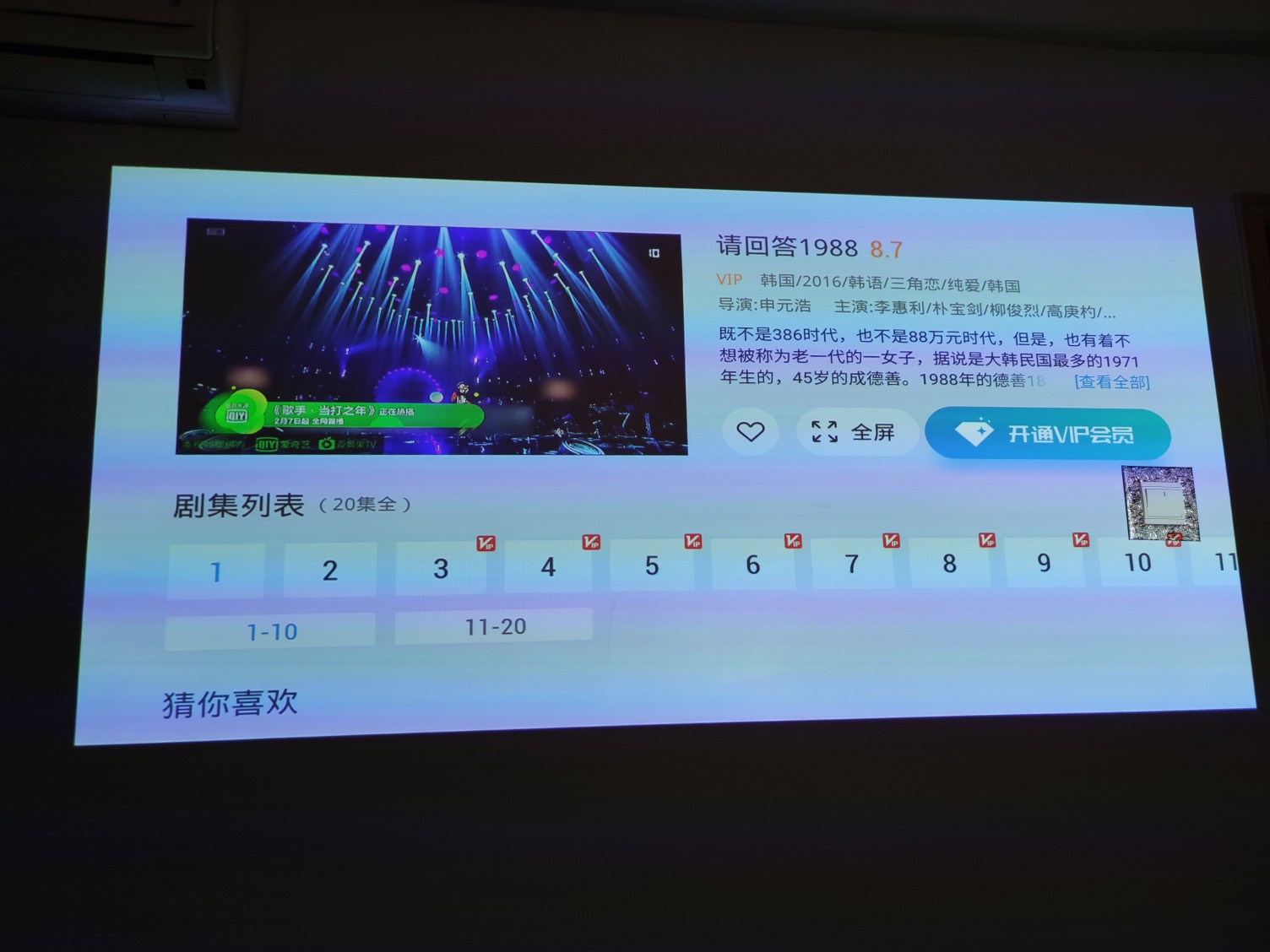 点评反馈当贝投影仪F1C怎么样?听说质量很烂是真的吗?