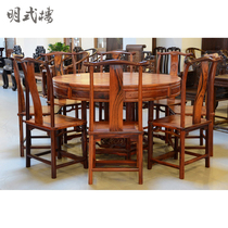 Vietnam mahogany furniture Laos red and sour branch table Barry Dalbergia table (available B1269)