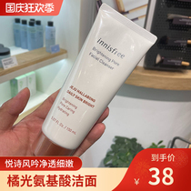 innisfree Please Poetry Wind Chanting Amino Acid Wash Face Milk Foam Clean Control Oil Moisturizing Net Through Fine And Delicate Finish