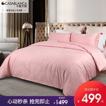 Kasa Tianjiao cotton jacquard four-piece calvin kefenou style combed cotton jacquard solid color four-piece set