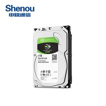 Shenou 1900 series telephone recording system dedicated expansion hard disk Stand-alone telephone recording equipment Fixed telephone landline recorder Expansion hard disk