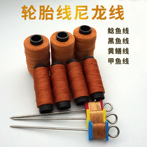 Tie Hook Line Fishing Line Nylon Fish Line Chia Fish Line Main Line Tire Cord Tying Blast Hook Special Wire Braided Rope Thread