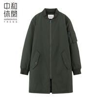 Zhonghe casual womens cotton-padded clothing autumn and winter long straight jacket jacket baseball collar anti-wind warm cotton coat 8156