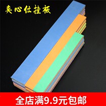 Sponge foam sub-wire board hook line double-sided hanging board adhesive hook board sandwich foam board easy to use