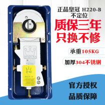 Shanghai Crown H220-B Unpositioned Ground Spring Infinite 90 Degree Automatic Return Ground Bomb Universal Type