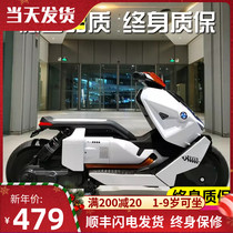 New childrens electric motorcycle tricycle large child toy men and women baby battery dual drive can sit