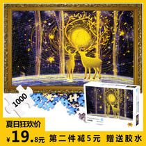 Adult Mini Super Hard 1000 Pieces Jigsaw Puzzle Beneficial Intelligence Toy Male Girl Elk Pure White Hell Empty Festival Gift