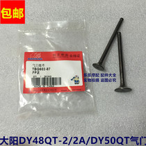 Large Yangyuan DY48QT-2 DY48QT-2 48QT-2A 50QT-8POPO 50QT-8POPO run to run 50 valves