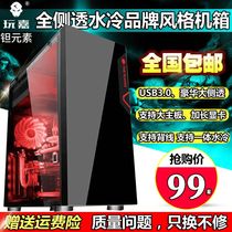 Playjia USB3 0 ATX computer case Desktop computer mainframe box water-cooled game console box side penetration