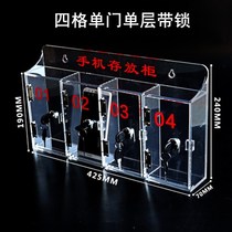 Transparent mobile phone collection box Acrylic storage cabinet storage box employee mobile phone cabinet wall hanging lock
