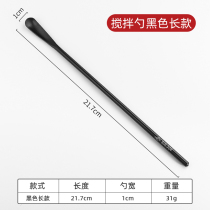 Muchun disposable coffee spoon coffee mixing rod try experiment plastic spoon spoon long handle small spoon