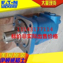 Eaton J6K-245 620-0032 Low speed high torque cycloid motor Hydraulic motor