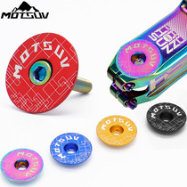 Bicycle Bowl set cover mountain bike head aluminum alloy handle road car front fork sun flower cover