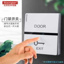 Model 86 Dark Panel Open Door Emergency Button Door Access Self Reset Key Button Switch Door Access Switch