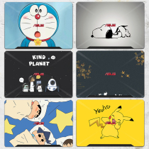 ASUS Flying Fortress 8th generation 9 6fx86 notebook 7th generation fx95 sticker 5th generation fx80g shell fx50j fx63v fx60 full set of PLUS computer p