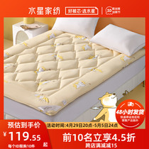 Waterstar Home Textile Officer Net Children Cartoon Antibacterial Soft Mattress Children Dorm Room Home Cushion Breathable Soft Rebound