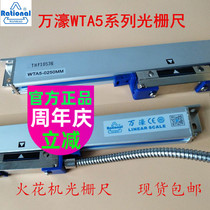 RationalWTA5-0250MM ten thousand Graster ruler electric pulse spark machine electronic ruler 0300MM0350MM