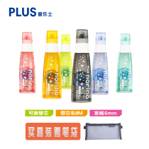 Japan PLUS Prussian scroll double-sided tape replaceable replacement core correction tape type Dot glue glue Scotch tape creative DIY manual hand account sticker dot glue replacement tape