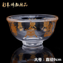 Tibetan Buddhist Supplies Crystal Eight Auspicious Water Supply Bowl for the water glass for the Buddhas cup to the holy water glass Eight for a large number