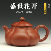 Feng Lianyuan Mine Dahongpao Purple Sand Teapot Yixing Famous All-Pure Handmade Teapot Blooming 200cc