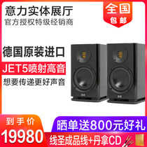 German original ELAC power BS 283 home HIFI passive bookshelf speaker sound 2 0 High Fidelity