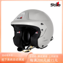 STILO TROPHY DES PLUS RALLY RACING HELMET