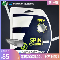 Babolat Baoli RPM BLAST tennis racket training polyester hardline Nadal same single card