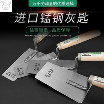 Grey shovel Mason tile tile tile bricklayer ash knife Clay Tile Tool manganese steel medium large shovel trowel