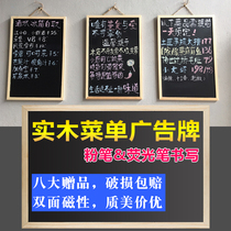Qiaosheng wooden frame double-sided magnetic small blackboard shop with writing display board childrens small blackboard hanging home teaching handwritten decoration menu board Price List creative billboard message blackboard wall