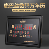 Kangba clock digital calendar electronic clock wall clock luminous living room creative silent electronic seat clock home