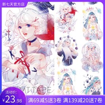 OKMT yellow skin Mulberry X New seven days and paper tape hand account creation rules Student hand tent decoration sticker whole roll