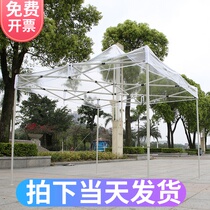 Outdoor rain and warm shed epidemic prevention and isolation simple activity canopy transparent open air awning tent umbrella canopy