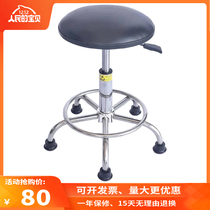 Anti-static lifting stool round stool Anti-static lifting leather round stool Dust-free workshop work workshop stool round stool