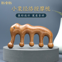 Smithman scalp massage comb head comb green sandalwood comb head healing general-purpose scraping hair