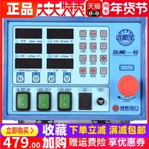 Marine Yuanhangbao No. 1 Weifang 6160 6170 WD615 Diesel Engine Monitor Yuanhang No. 2