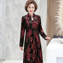 Middle-aged mother Spring and Autumn dress female 2020 new lace long sleeve base shirt old spring dress knee skirt