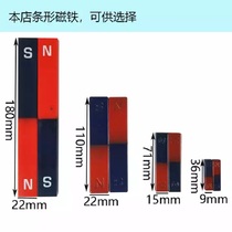 Teaching magnet S pole N pole magnet Junior high school physics teaching instruments Experimental equipment Strip straight horseshoe hoof type optional