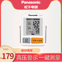 Panasonic electronic sphygmomanometer EW3006 wrist type for elderly home medical fully automatic high precision measuring instruments